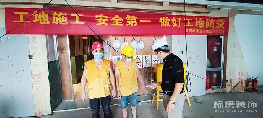 草莓视频污版APP下载建设集团，施工防疫两不误