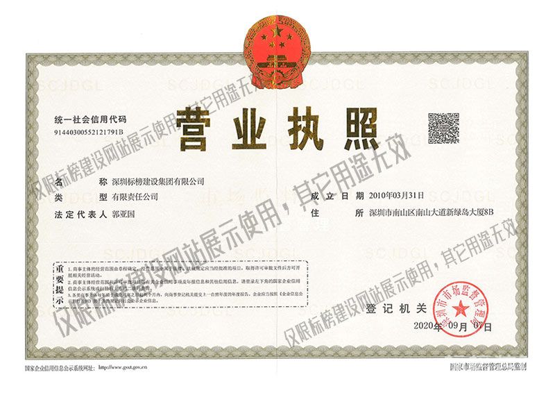 深圳工装公司应具备的资质，与“工装”一词的历史和由来